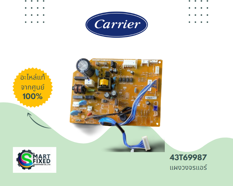 Screenshot 2024-05-23 085007