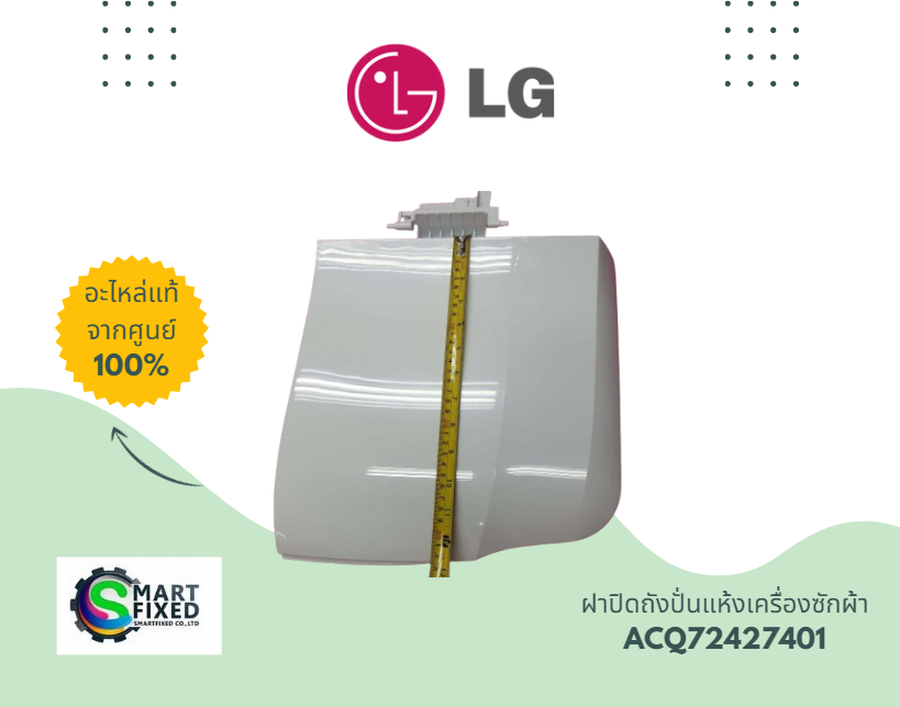 Screenshot 2024-05-25 104638