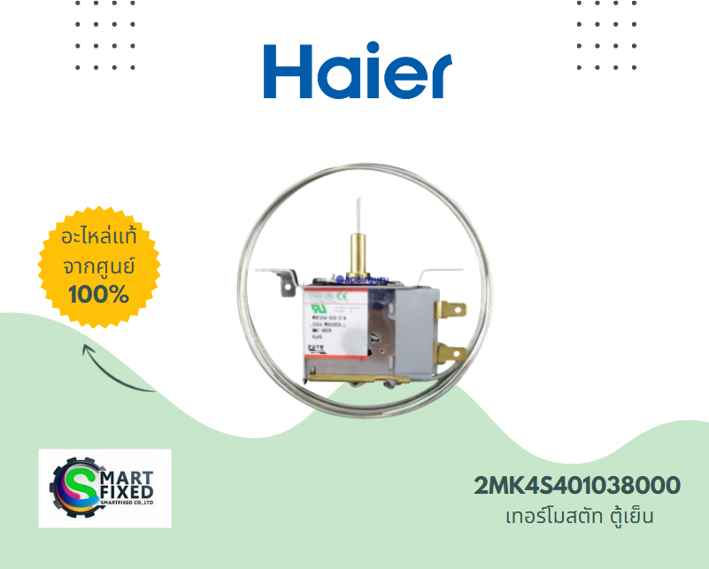 Screenshot 2024-05-27 092007