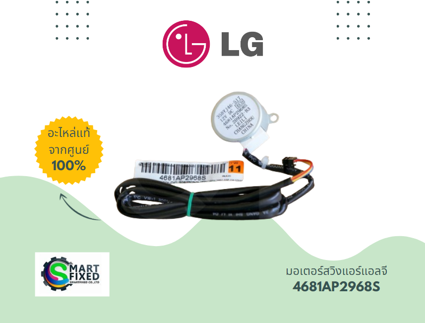 Screenshot 2024-05-31 101454