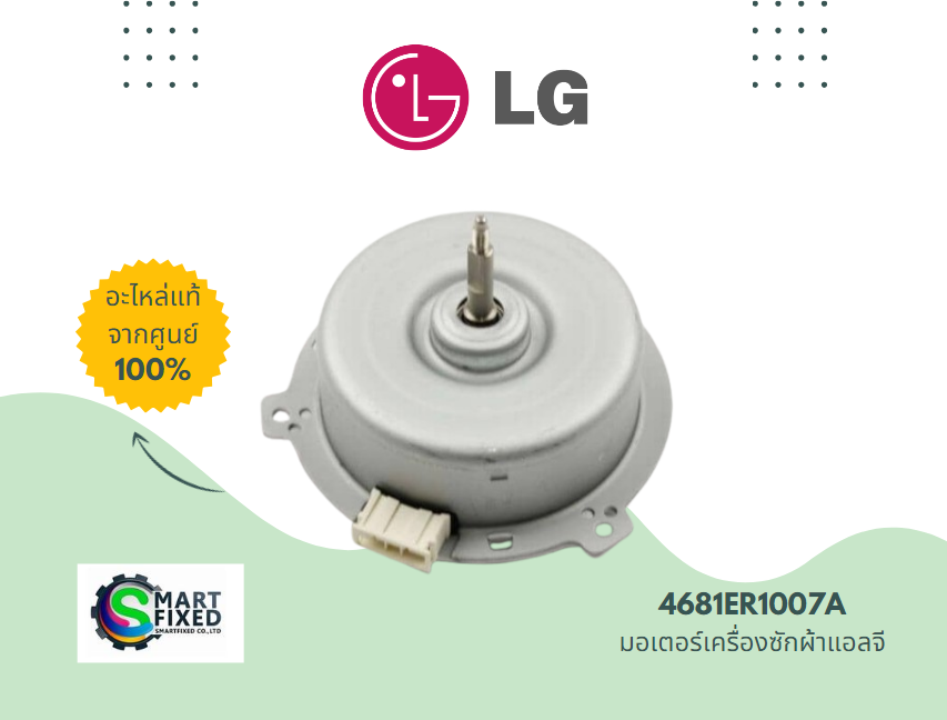 Screenshot 2024-05-31 102032