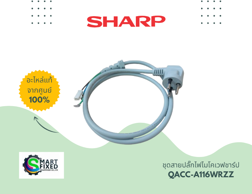 Screenshot 2024-06-07 091732