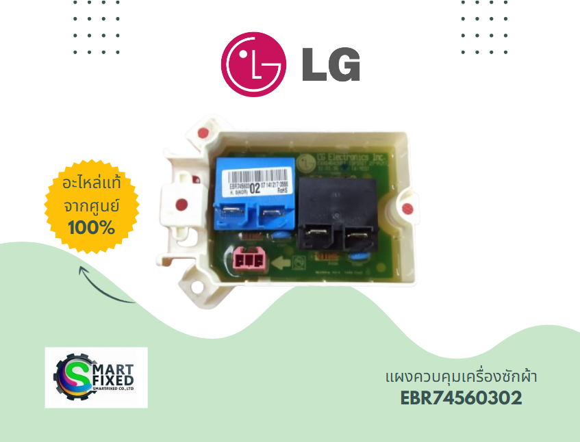 Screenshot 2024-06-07 102632