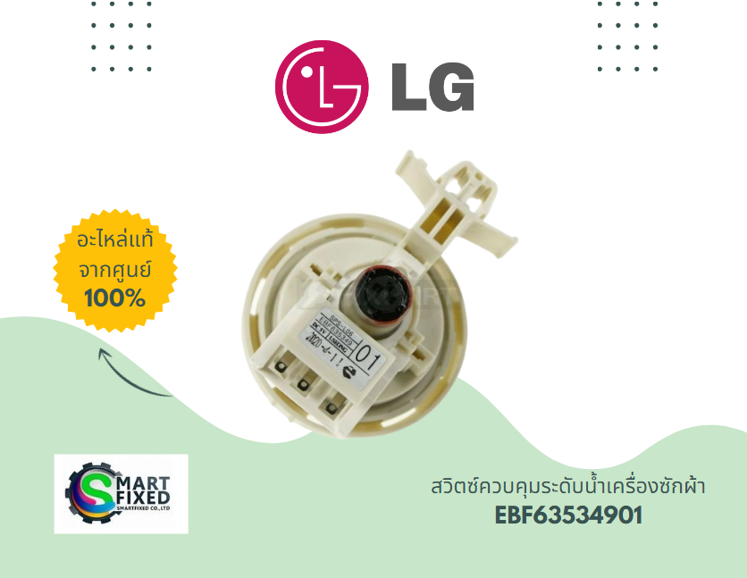 Screenshot 2024-06-12 161012