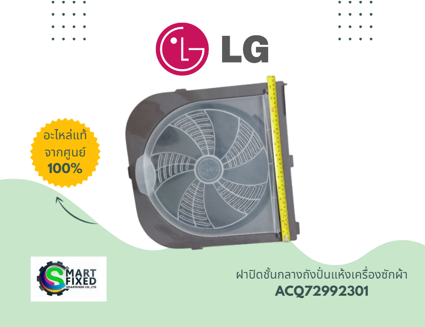 Screenshot 2024-06-12 161326