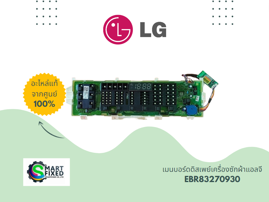 Screenshot 2024-06-13 100912